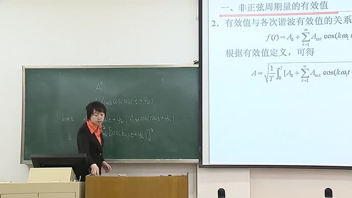電路知識：6_3非正弦周期量的有效值、平均功率(2)#電路知識 