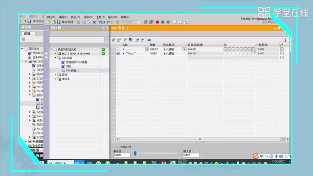 [6.1.2]--異彩流光燈3任務(wù)實(shí)施a_clip002