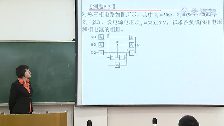 電路知識(shí)：5_3對(duì)稱三相電路的計(jì)算(3)(1)#電路知識(shí) 