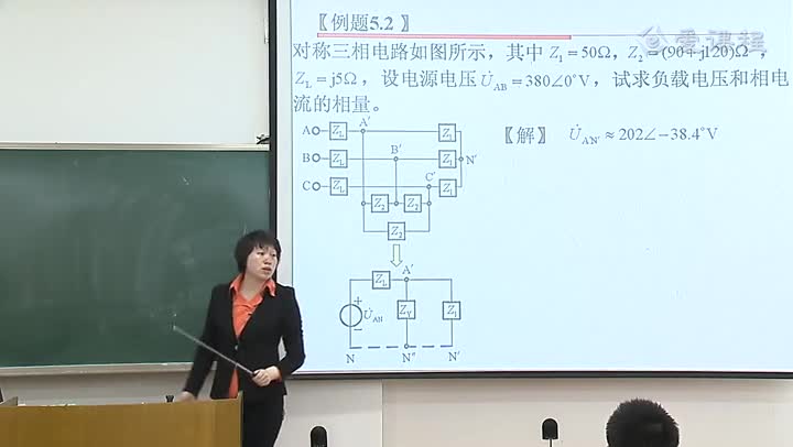 電路知識：5_3對稱三相電路的計算(3)(2)#電路知識 