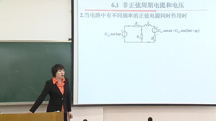 電路知識(shí)：6_1非正弦周期電流和電壓(2)#電路知識(shí) 