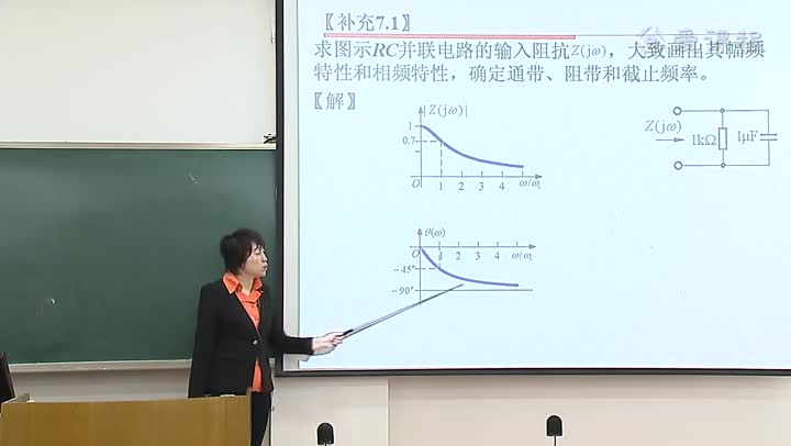 電路知識：7_1網絡函數和頻率特性(3)(2)#電路知識 