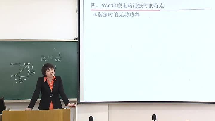電路知識：7_2串聯(lián)諧振電路(2)(2)#電路知識 