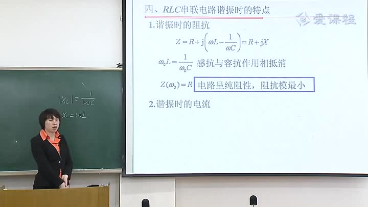 電路知識：7_2串聯(lián)諧振電路(2)(1)#電路知識 