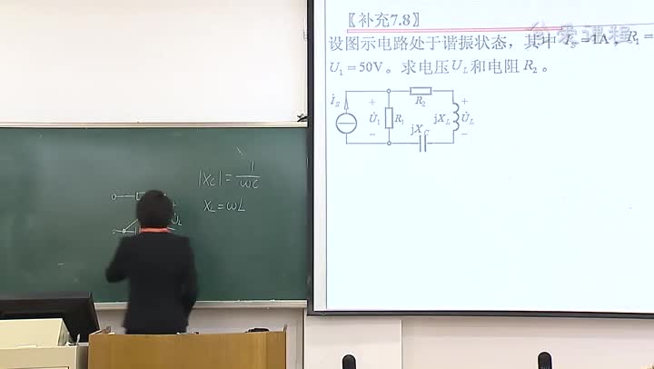 電路知識(shí)：7_2串聯(lián)諧振電路(3)(3)#電路知識(shí) 