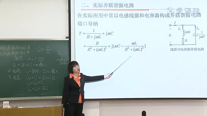 電路知識(shí)：7_4并聯(lián)諧振電路(3)(1)#電路知識(shí) 