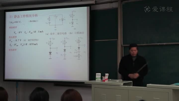 電路知識：PN結及二極管(2)#電路知識 
