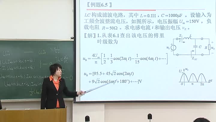 電路知識：6_4非正弦周期電流電路的計算(3)#電路知識 