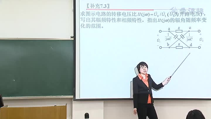 電路知識(shí)：7_1網(wǎng)絡(luò)函數(shù)和頻率特性(3)(3)#電路知識(shí) 