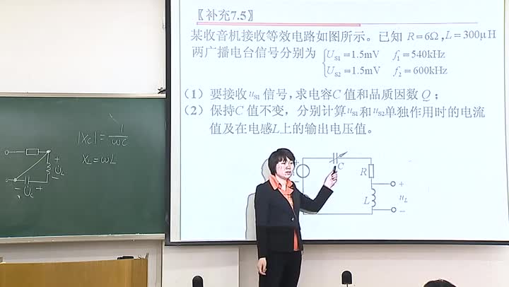 電路知識(shí)：7_2串聯(lián)諧振電路(2)(3)#電路知識(shí) 