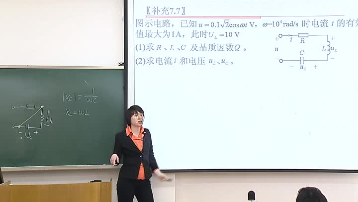 電路知識：7_2串聯諧振電路(3)(2)#電路知識 