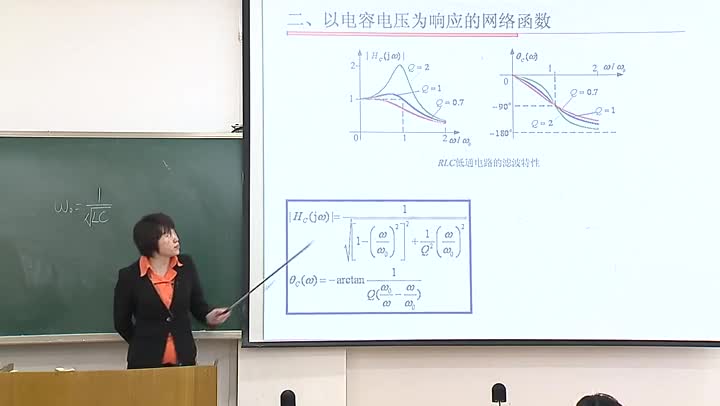 電路知識：7_3RLC串聯電路的頻率特性(2)#電路知識 