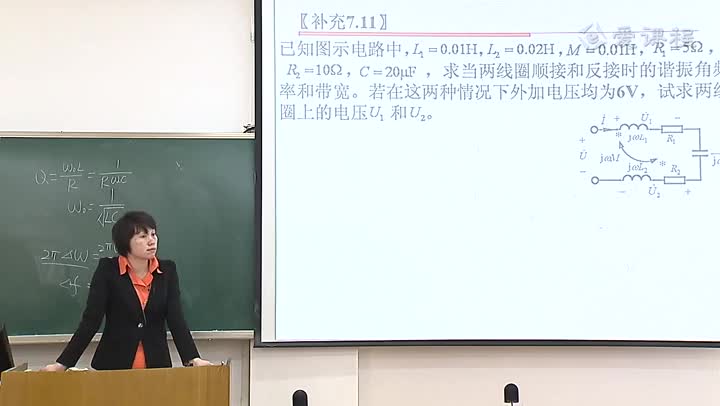 電路知識(shí)：7_3RLC串聯(lián)電路的頻率特性(3)#電路知識(shí) 