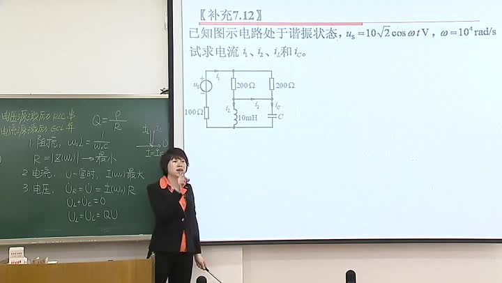 電路知識：7_4并聯(lián)諧振電路(2)(2)#電路知識 