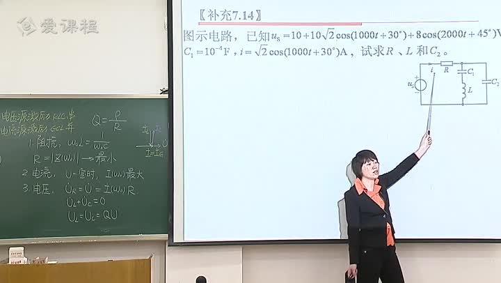 電路知識：7_4并聯(lián)諧振電路(2)(3)#電路知識 