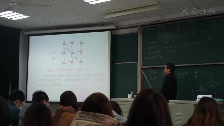 電路知識：PN結(jié)及二極管1(3)(2)#電路知識 
