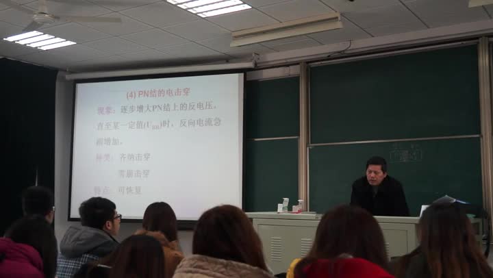 電路知識(shí)：PN結(jié)及二極管2(3)(1)#電路知識(shí) 