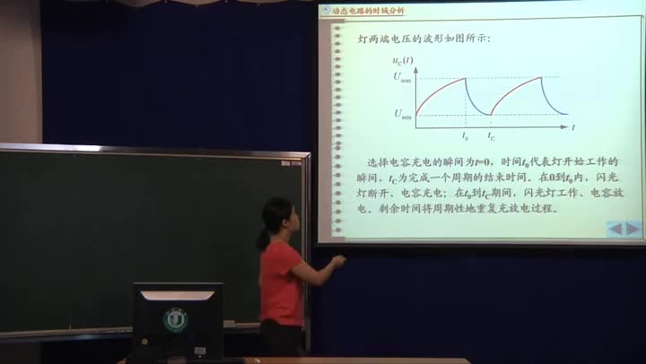 電路知識：一階電路的三要素法（3）一階動態電路的階躍響應(1)(2)#電路知識 