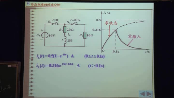 電路知識：一階電路的三要素法（2）(3)(3)#電路知識 