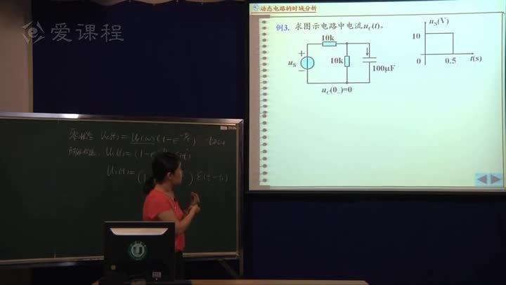 電路知識：一階電路的三要素法（3）一階動態電路的階躍響應(3)(1)#電路知識 