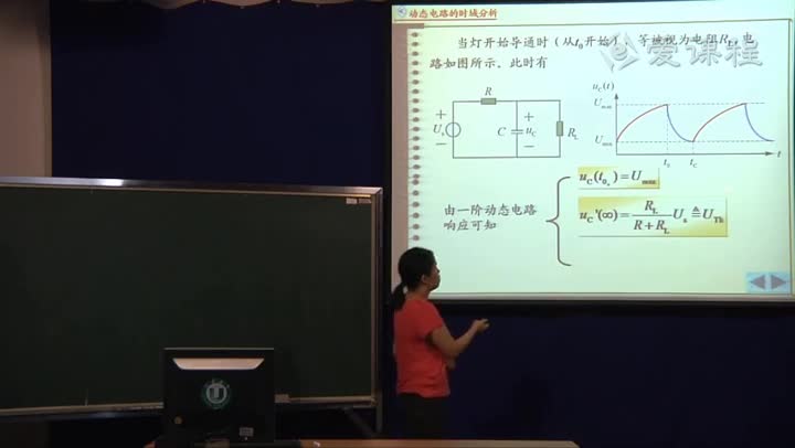 電路知識：一階電路的三要素法（3）一階動態(tài)電路的階躍響應(yīng)(1)(3)#電路知識 