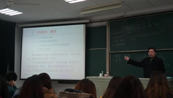 電路知識：PN結(jié)及二極管1(2)(3)#電路知識 