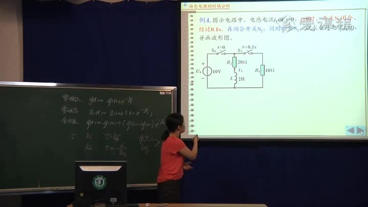電路知識：一階電路的三要素法（2）(3)(2)#電路知識 