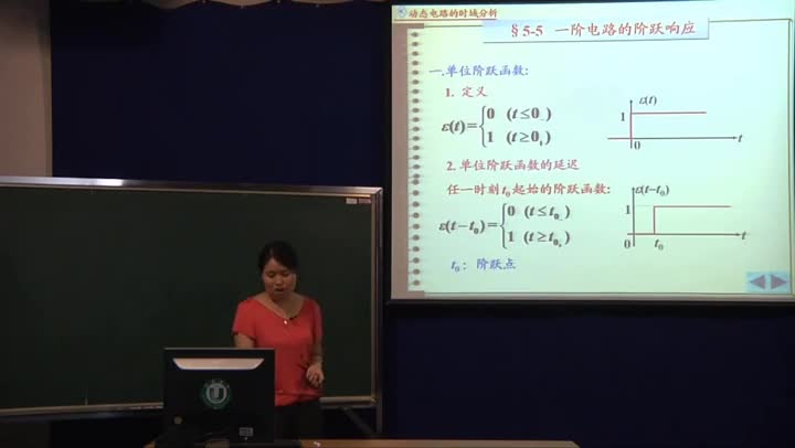 電路知識：一階電路的三要素法（3）一階動態電路的階躍響應(2)(1)#電路知識 