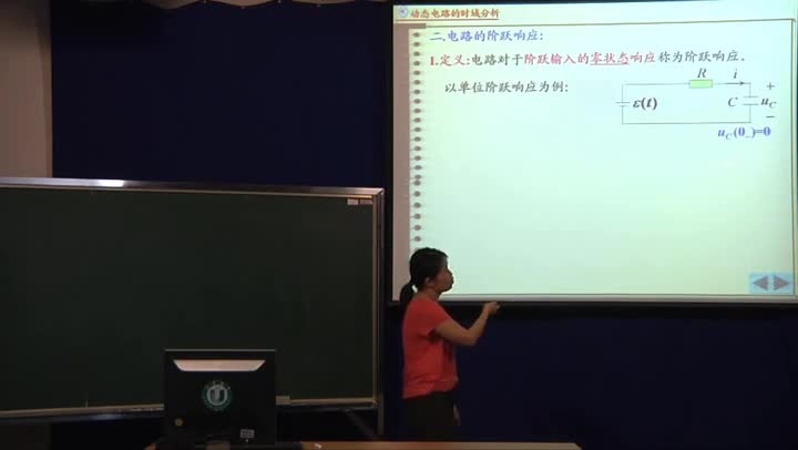 電路知識(shí)：一階電路的三要素法（3）一階動(dòng)態(tài)電路的階躍響應(yīng)(2)(3)#電路知識(shí) 