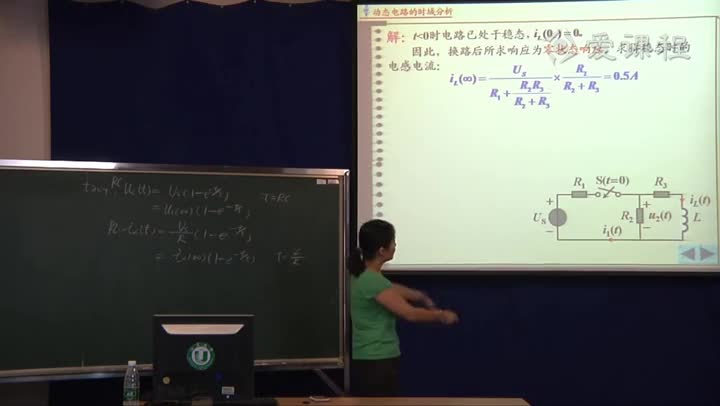 電路知識：一階電路的動態(tài)響應(yīng)（3）一階電路的三要素法（1(1)(3)#電路知識 