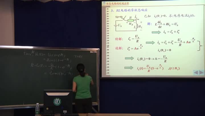 電路知識(shí)：一階電路的動(dòng)態(tài)響應(yīng)（3）一階電路的三要素法（1(1)(2)#電路知識(shí) 