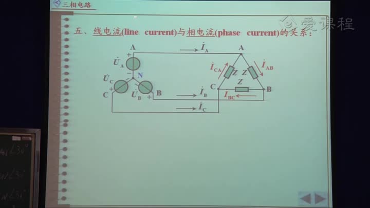 電路知識：三相電路的基本概念（2）對稱三相電路的計算（1(2)#電路知識 