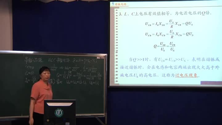 電路知識：串聯(lián)諧振電路（1）(3)(2)#電路知識 