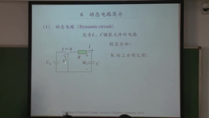 電路知識：習題課3：大課第6講－第9講（part1）(2)(1)#電路知識 