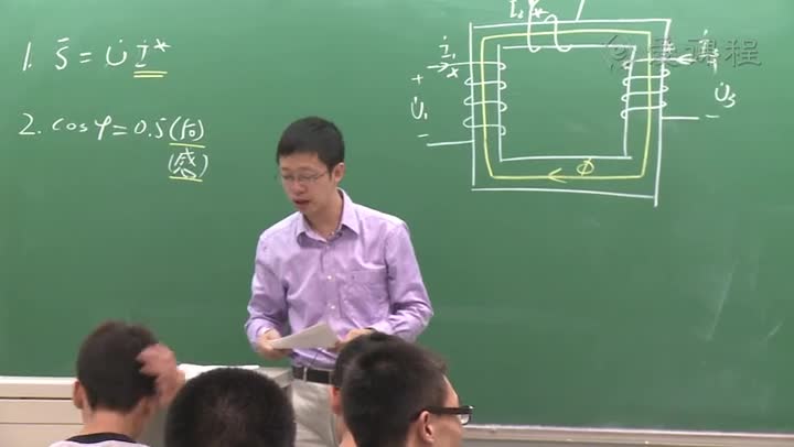 電路知識(shí)：習(xí)題課7：大課第17講－第19講（part1）(1)#電路知識(shí) 
