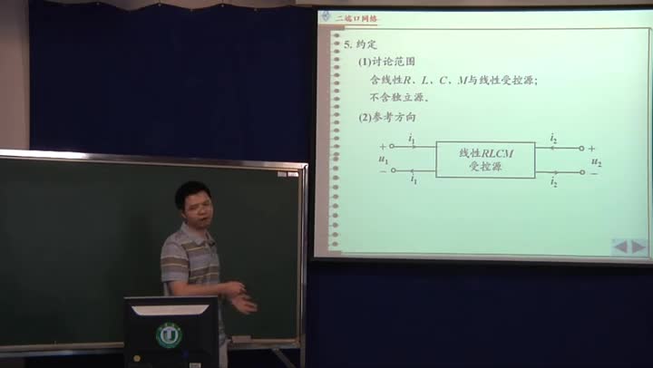 電路知識：二端口網絡及其參數方程（1）(2)(1)#電路知識 