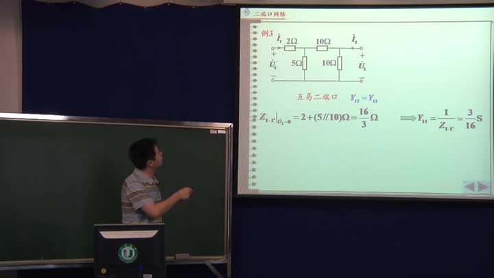電路知識(shí)：二端口網(wǎng)絡(luò)及其參數(shù)方程（2）(1)(2)#電路知識(shí) 