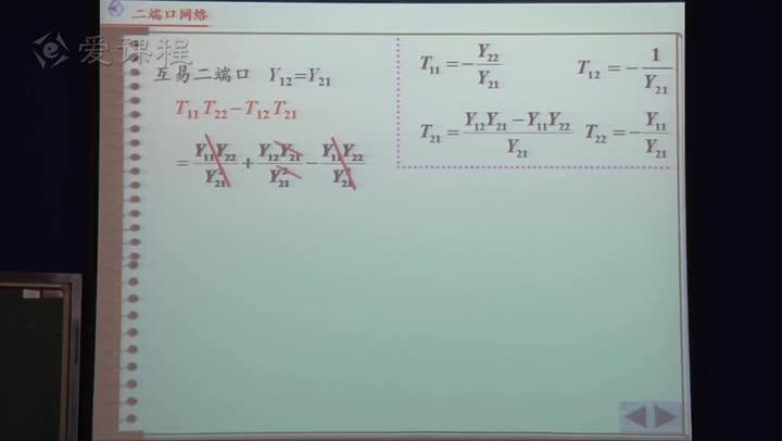 電路知識：二端口網(wǎng)絡(luò)及其參數(shù)方程（2）(3)(2)#電路知識 