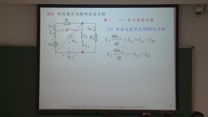 電路知識：互感2，變壓器（part1）(1)(2)#電路知識 