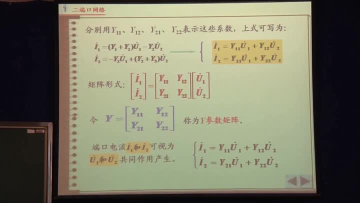 電路知識：二端口網絡及其參數方程（1）(3)(1)#電路知識 