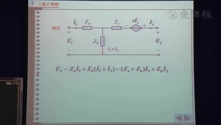 電路知識(shí)：二端口網(wǎng)絡(luò)及其參數(shù)方程（2）(2)(3)#電路知識(shí) 