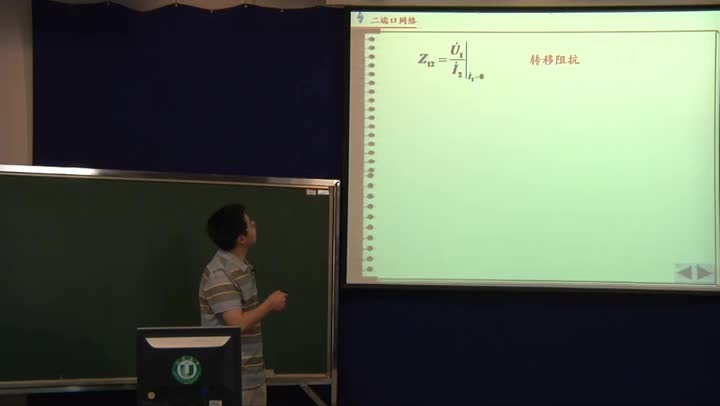 電路知識：二端口網(wǎng)絡及其參數(shù)方程（2）(2)(2)#電路知識 
