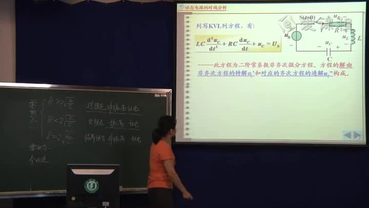 電路知識(shí)：二階電路的動(dòng)態(tài)響應(yīng)（2）(2)(1)#電路知識(shí) 