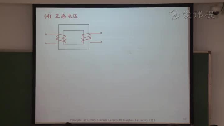 電路知識(shí)：互感電壓（講解）(1)#電路知識(shí) 