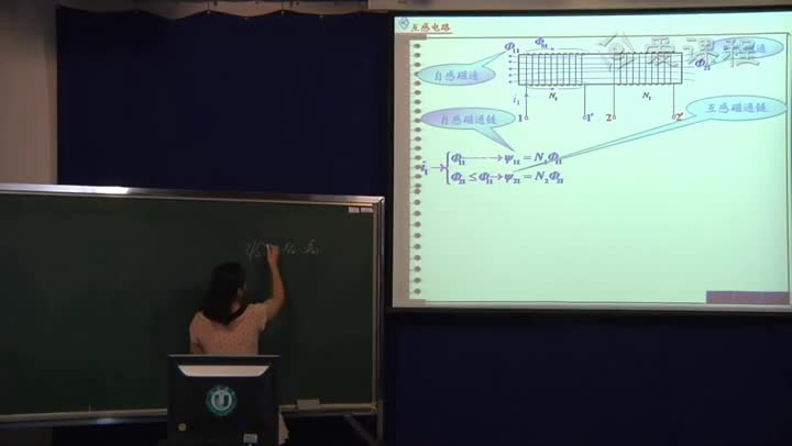 電路知識：互感電路的基本概念（1）(2)#電路知識 