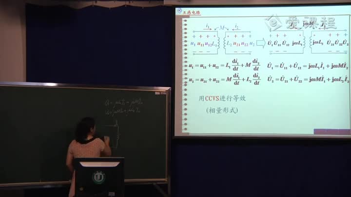 電路知識：互感電路的基本概念（2）(3)#電路知識 