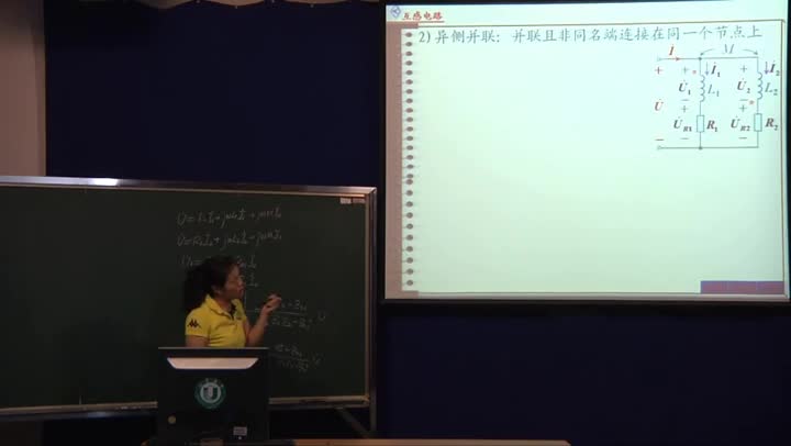 電路知識(shí)：互感電路的計(jì)算（2）(1)(3)#電路知識(shí) 