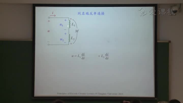 電路知識(shí)：互感2，變壓器（part1）(2)(1)#電路知識(shí) 