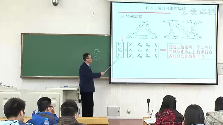 電路知識：二端口網絡的級聯(2)(1)#電路知識 