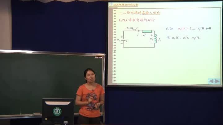 電路知識：二階電路的動態響應（1）(1)(2)#電路知識 